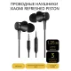 Наушники Xiaomi Refreshed Piston Earphone Pure Version HSEJ03JY Gray CN