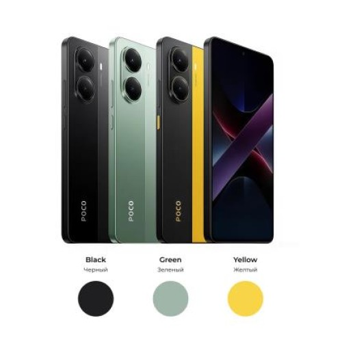 Смартфон POCO X7 Pro 5G 12/512Gb Green RU