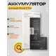 Аккумулятор JCID для iPhone 11 Pro со скотчем для установки